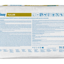 Штукатурка Knauf гипсовая Туллер  30кг