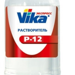 Растворитель VIKA Р-12 Растворитель VIKA Р-12