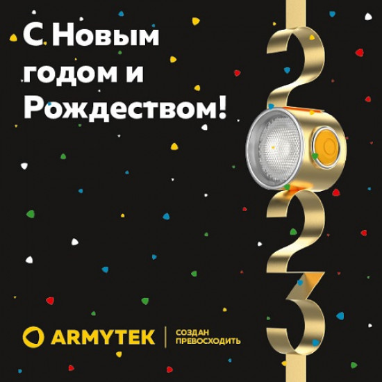 Фонарь Armytek Dobermann Pro Magnet USB
