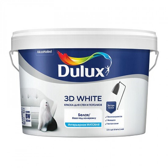 Краска Dulux 3D White 2,5л