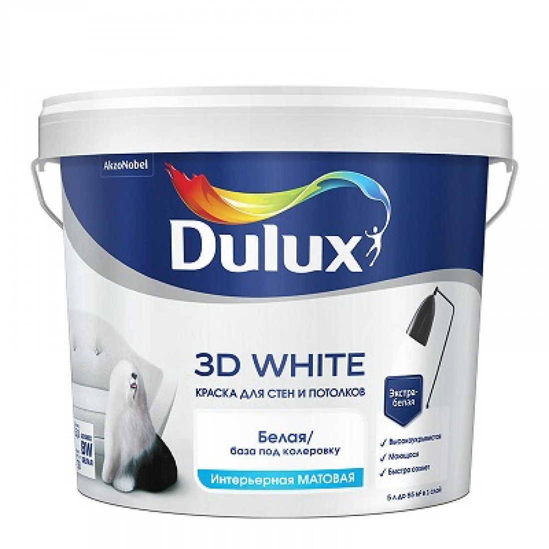 Краска для потолков Dulux ослепительно белая 10
