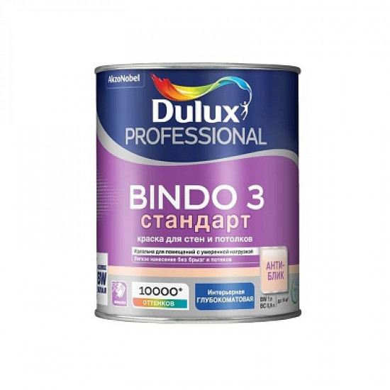 Краска Dulux Bindo 3 Professional 1л