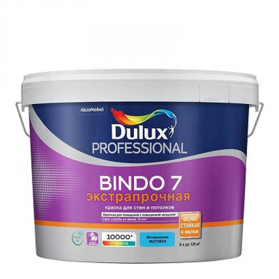Краска Dulux Bindo7 Profesional 9л