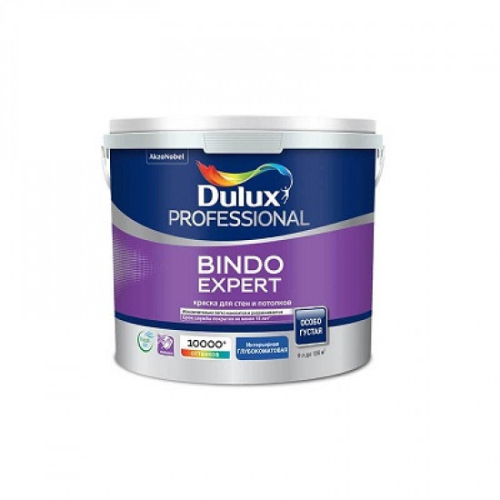 Краска Dulux Bindo Expert 2,5л