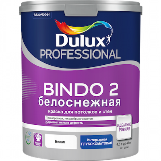 Краска Dulux Bindo 2 Professional 4,5л