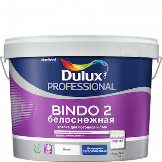 Краска Dulux Bindo 2 Professional 9,0л