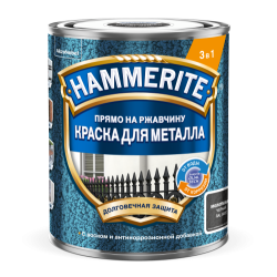 Краска для металла Hammerite С МОЛОТКОВЫМ ЭФФЕКТОМ 0,75л Краска для металла Hammerite С МОЛОТКОВЫМ ЭФФЕКТОМ 0,75л