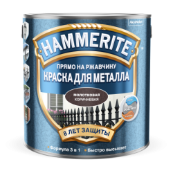 Краска для металла Hammerite С МОЛОТКОВЫМ ЭФФЕКТОМ 2,2л Краска для металла Hammerite С МОЛОТКОВЫМ ЭФФЕКТОМ 2,2л