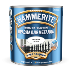 Краска для металла Hammerite гладкая глянцевая 2,2л Краска для металла Hammerite гладкая глянцевая 2,2л