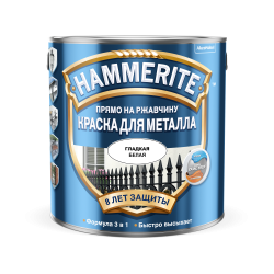Краска для металла Hammerite гладкая глянцевая 2,2л Краска для металла Hammerite гладкая глянцевая 2,2л