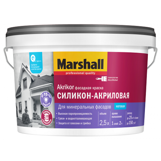 Маршал Краска Akrikor Фасад силикон-акриловая, 2,5л