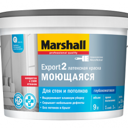 Маршал Краска Export 2 моющаяся для стен и потолков 9,0л. Маршал Краска Export 2 моющаяся для стен и потолков 9,0л.