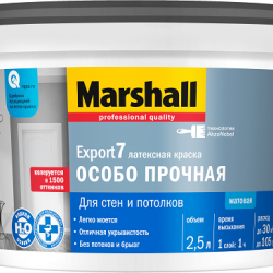 Маршал Краска Export 7 моющаяся для стен и потолков 2,5л Маршал Краска Export 7 моющаяся для стен и потолков 2,5л