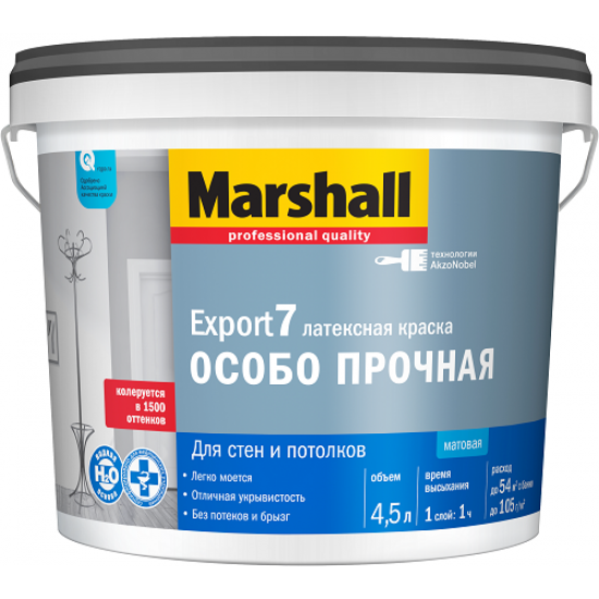 Маршал Краска Export 7 моющаяся для стен и потолков 4,5л