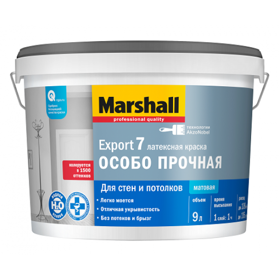 Маршал Краска Export 7 моющаяся для стен и потолков 9,0л