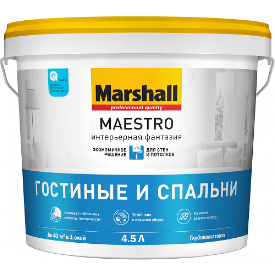 Маршал Краска Maestro Фантазия 4,5л.