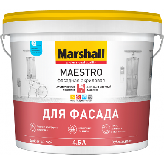 Маршал Краска Maestro Фасад 4,5л.