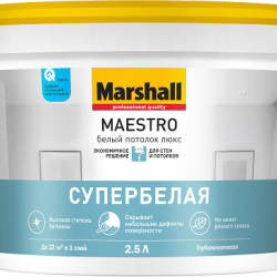 Маршал Краска Maestro Люкс потолок 2,5л. Маршал Краска Maestro Люкс потолок 2,5л.