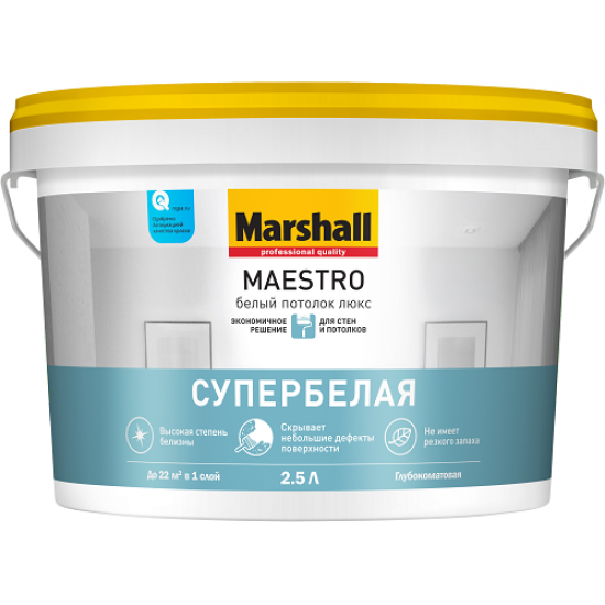 Маршал Краска Maestro Люкс потолок 2,5л.