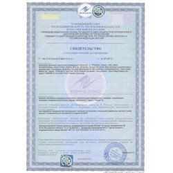 Пинотекс Классик Плюс Пинотекс Классик Плюс