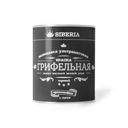 Краска Siberia грифельная (Чёрная)