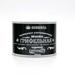 Краска Siberia грифельная (Чёрная)