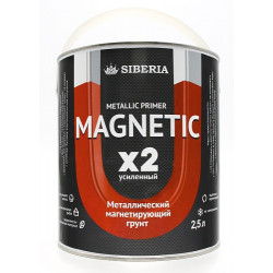 Грунт Siberia металлический магнетирующий 2,5 л.