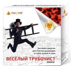 Средство Весёлый трубочист Макси для немеханической очистки от сажи и копоти